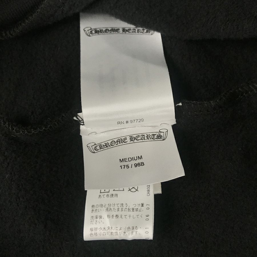 クロムハーツ メンズ スウェット トレーナー