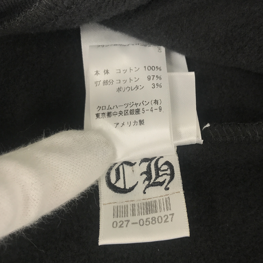 クロムハーツ メンズ スウェット トレーナー