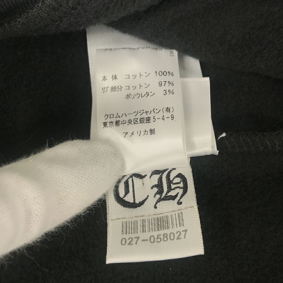 クロムハーツ メンズ スウェット トレーナー