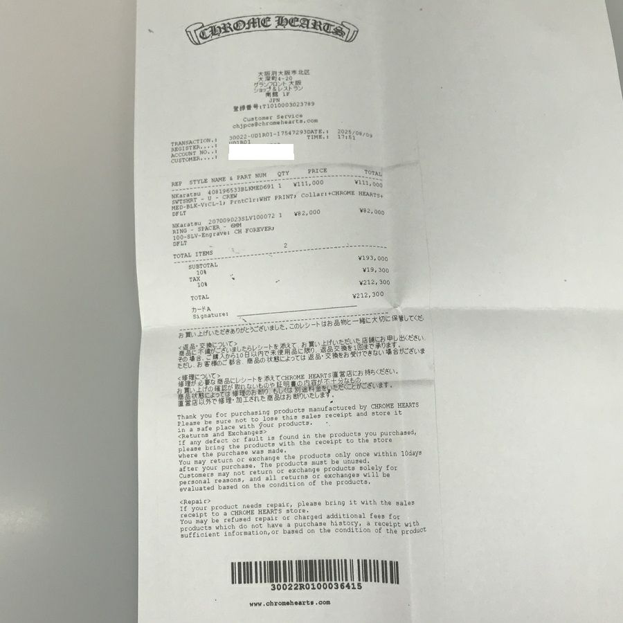 クロムハーツ メンズ スウェット トレーナー