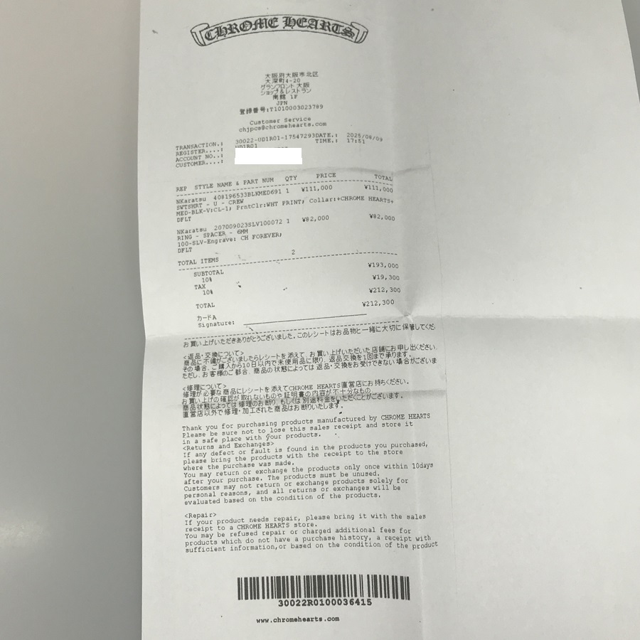 クロムハーツ メンズ スウェット トレーナー