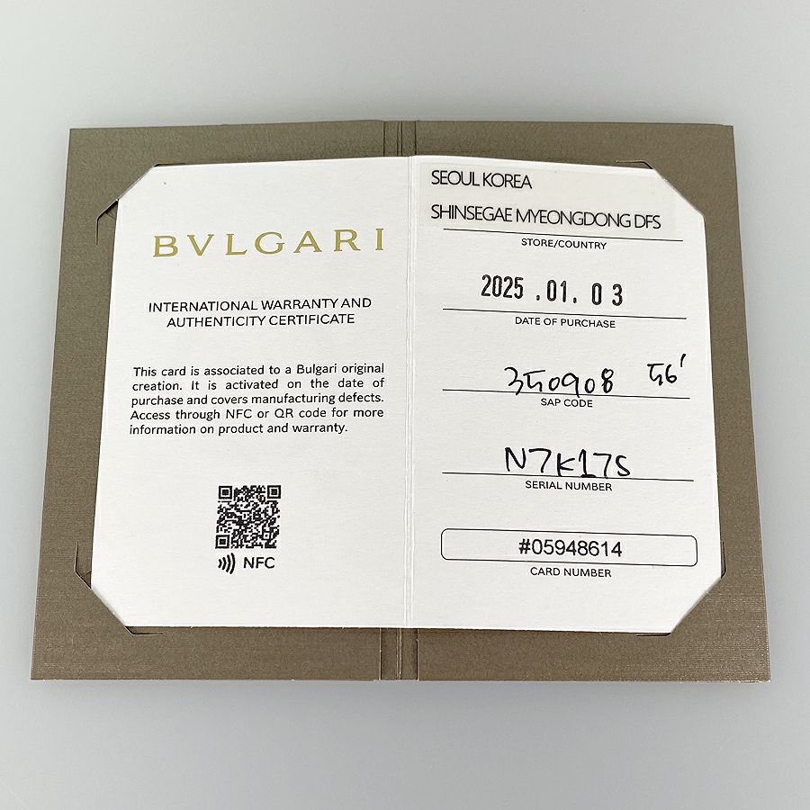 ブルガリ リング