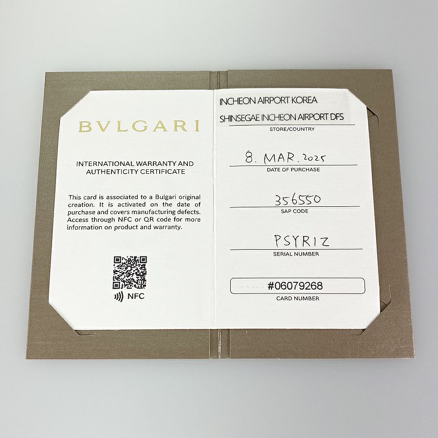 ブルガリ リング