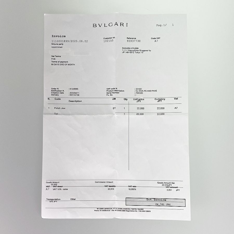 ブルガリ ネックレス