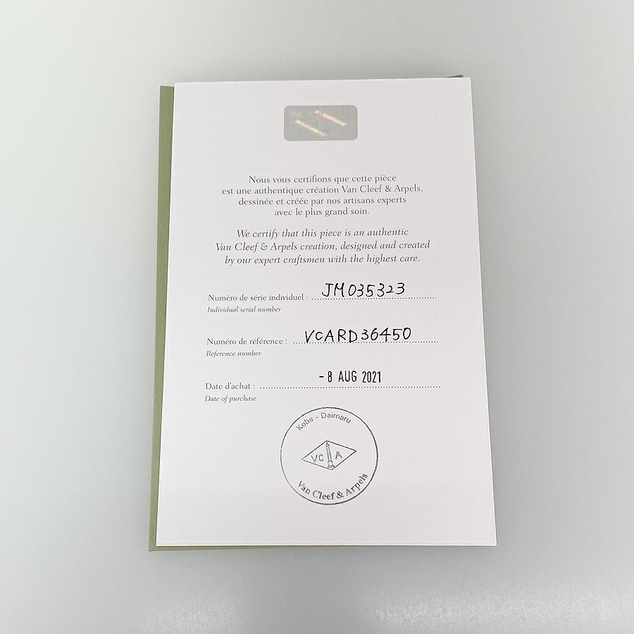 ヴァンクリーフ＆アーペル リング