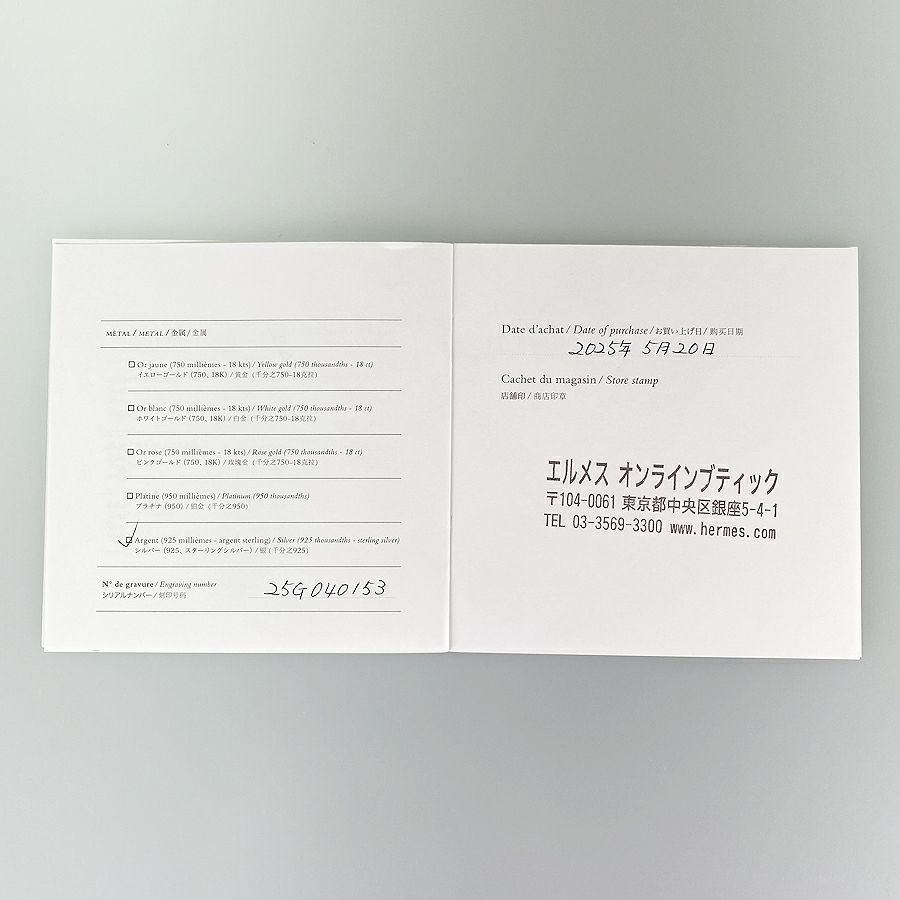 エルメス ネックレス