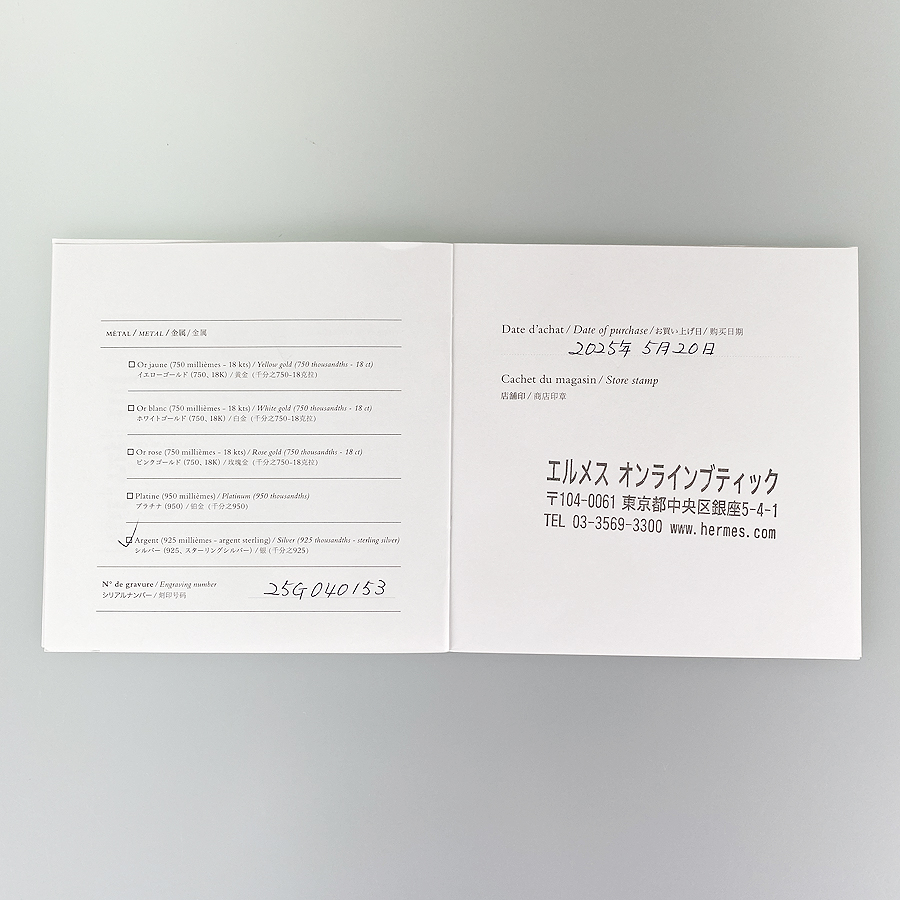 エルメス ネックレス