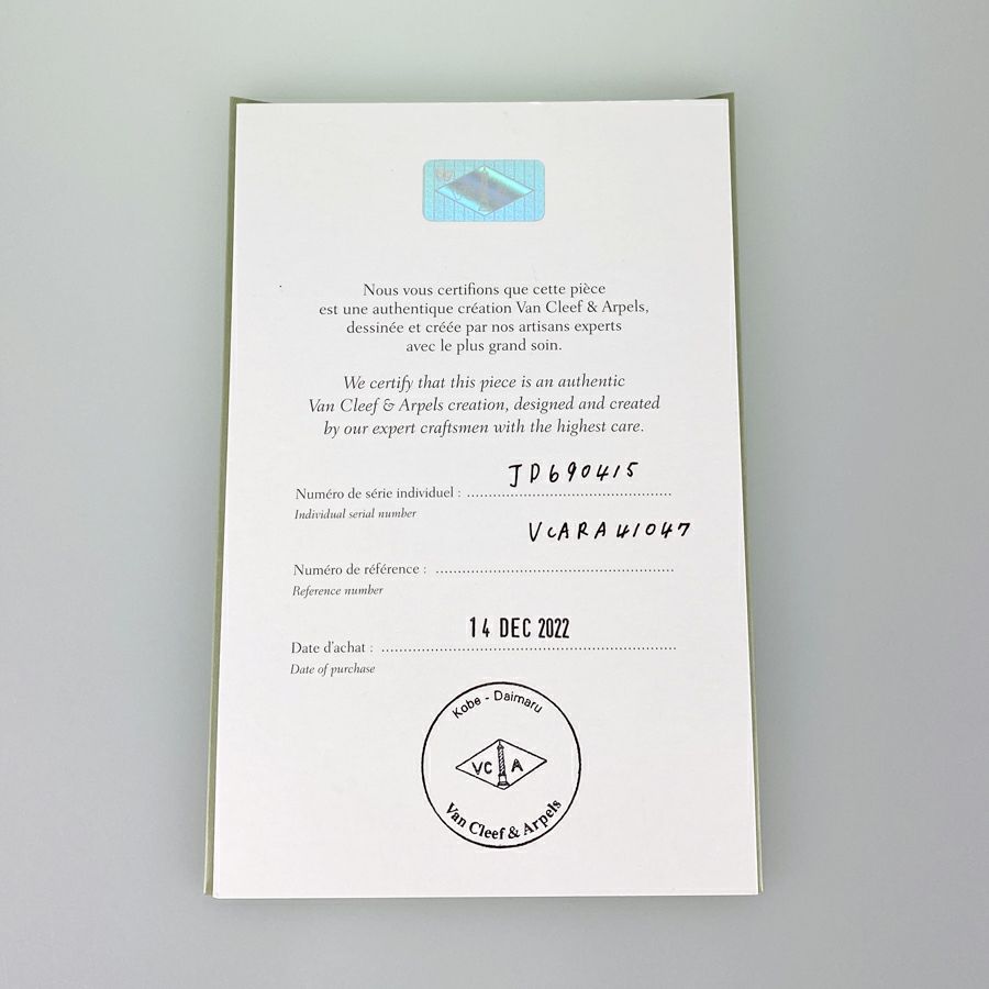 ヴァンクリーフ＆アーペル リング