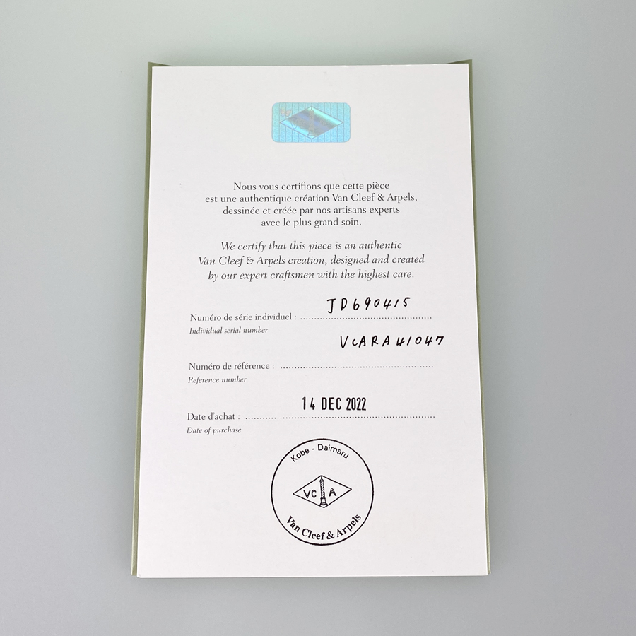 ヴァンクリーフ＆アーペル リング