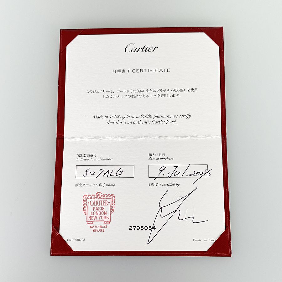 カルティエ リング