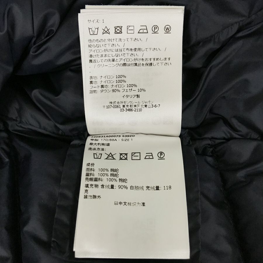 モンクレール レディース ダウンジャケット