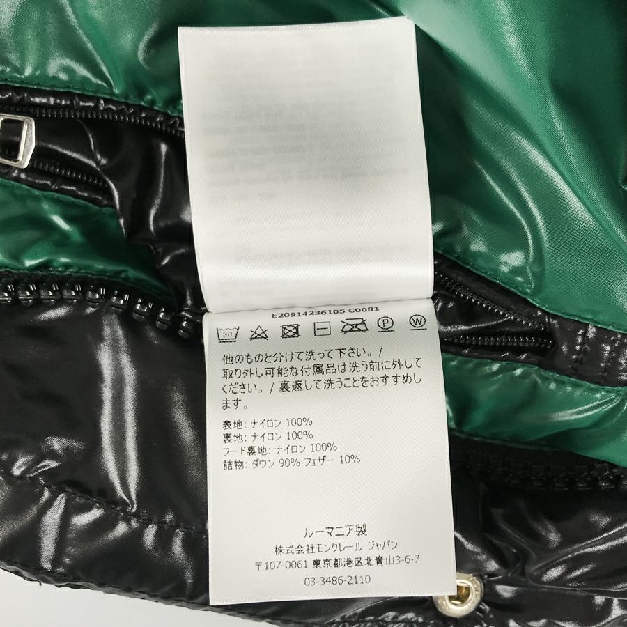 モンクレール メンズ ダウンコート