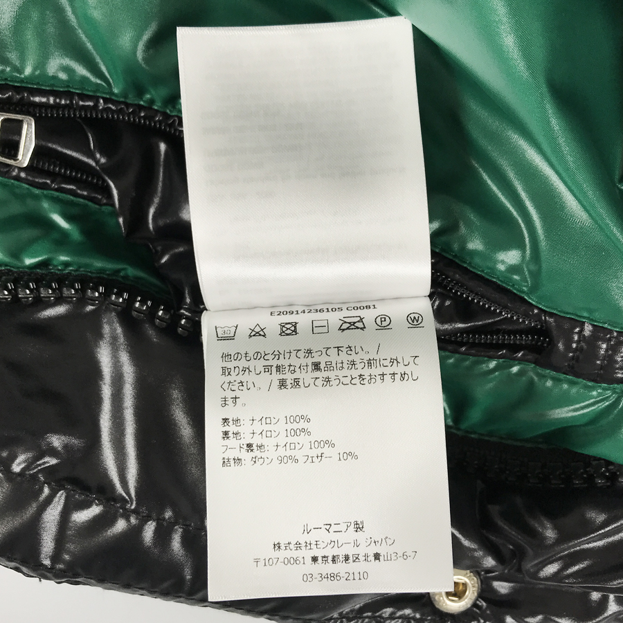 モンクレール メンズ ダウンコート