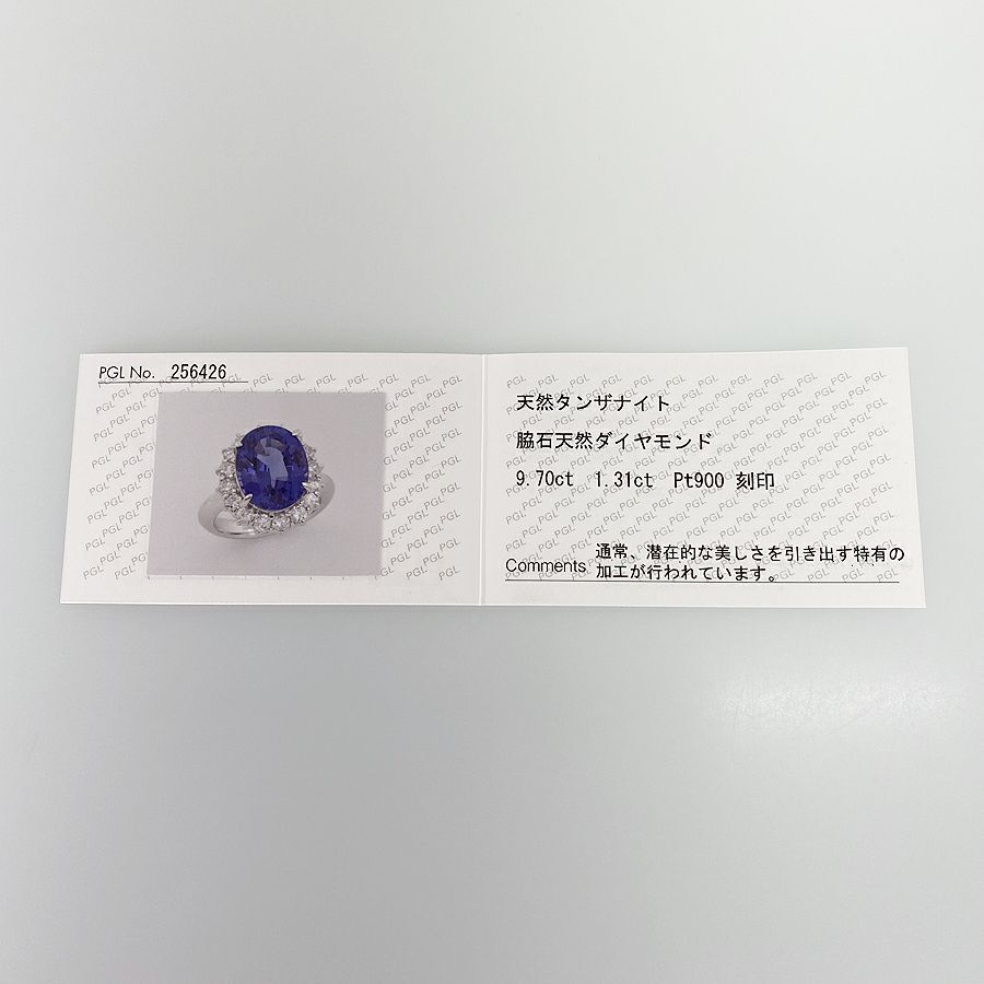 ノーブランド リング