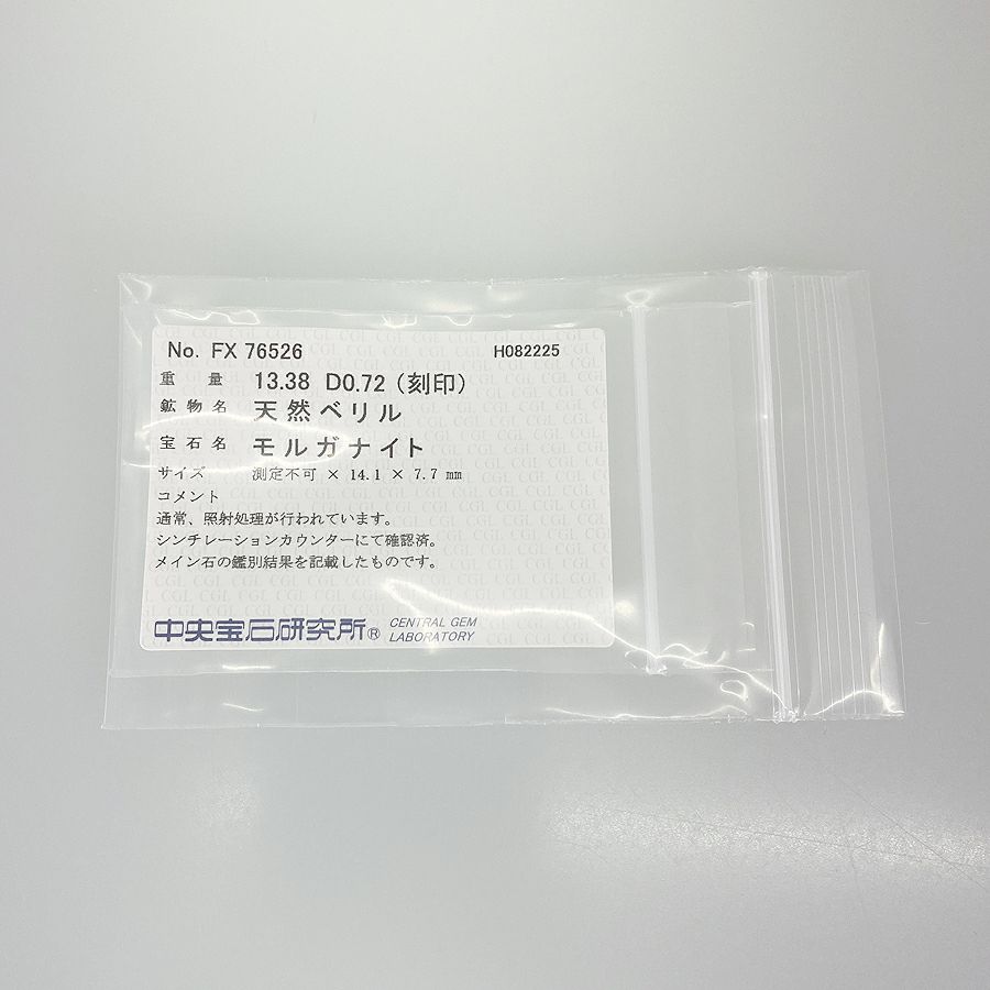 ノーブランド リング