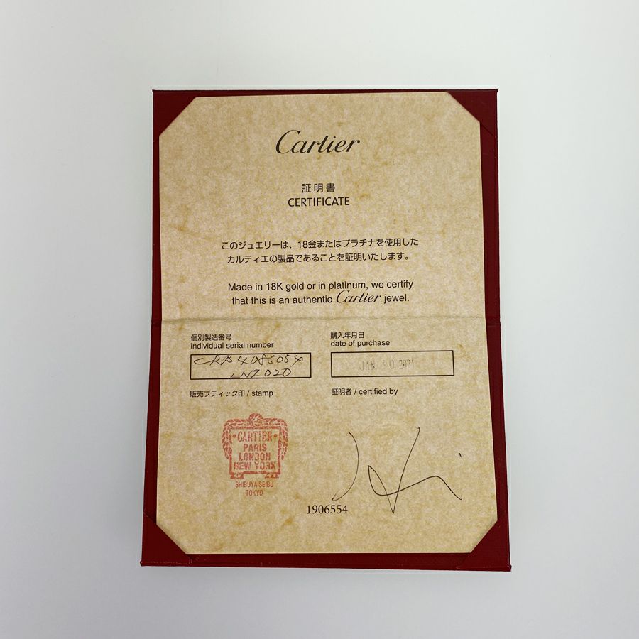 カルティエ リング