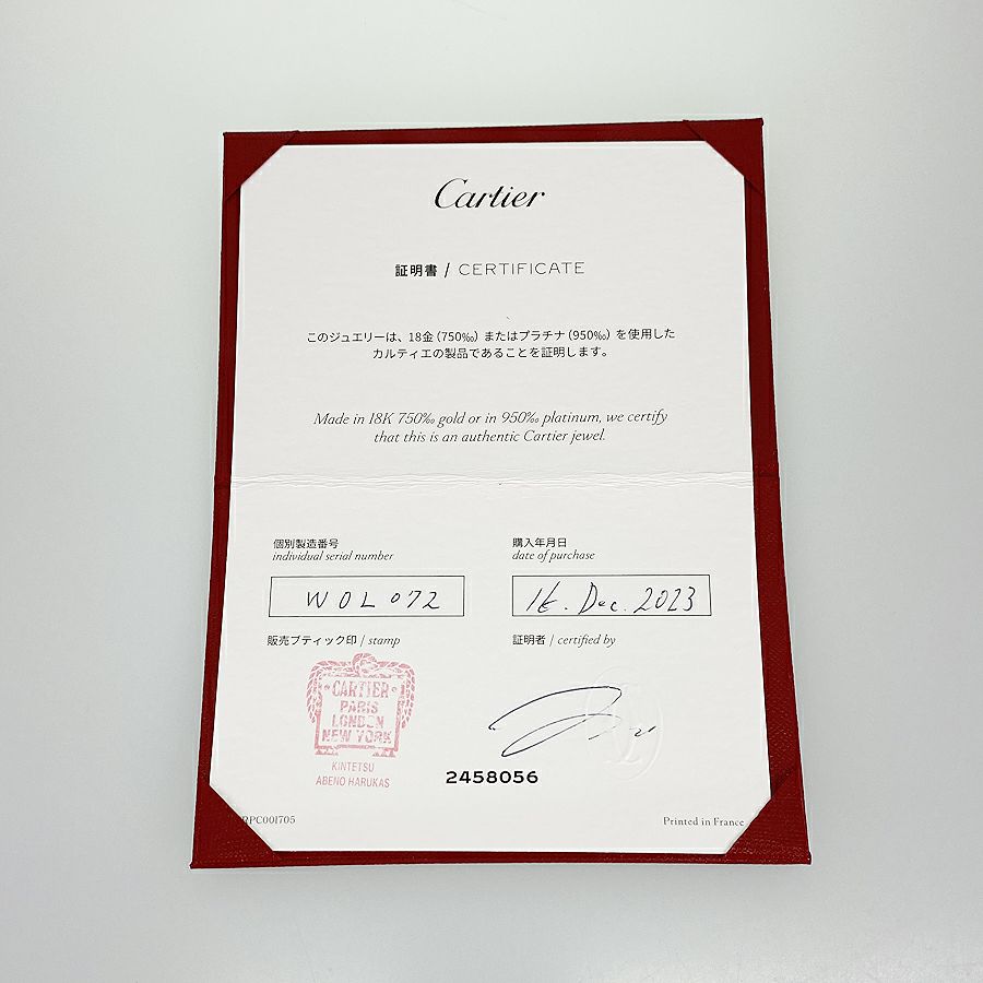 カルティエ ネックレス