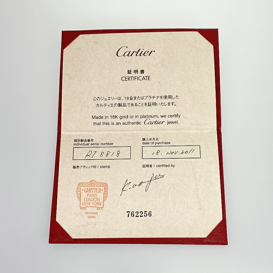 カルティエ ネックレス
