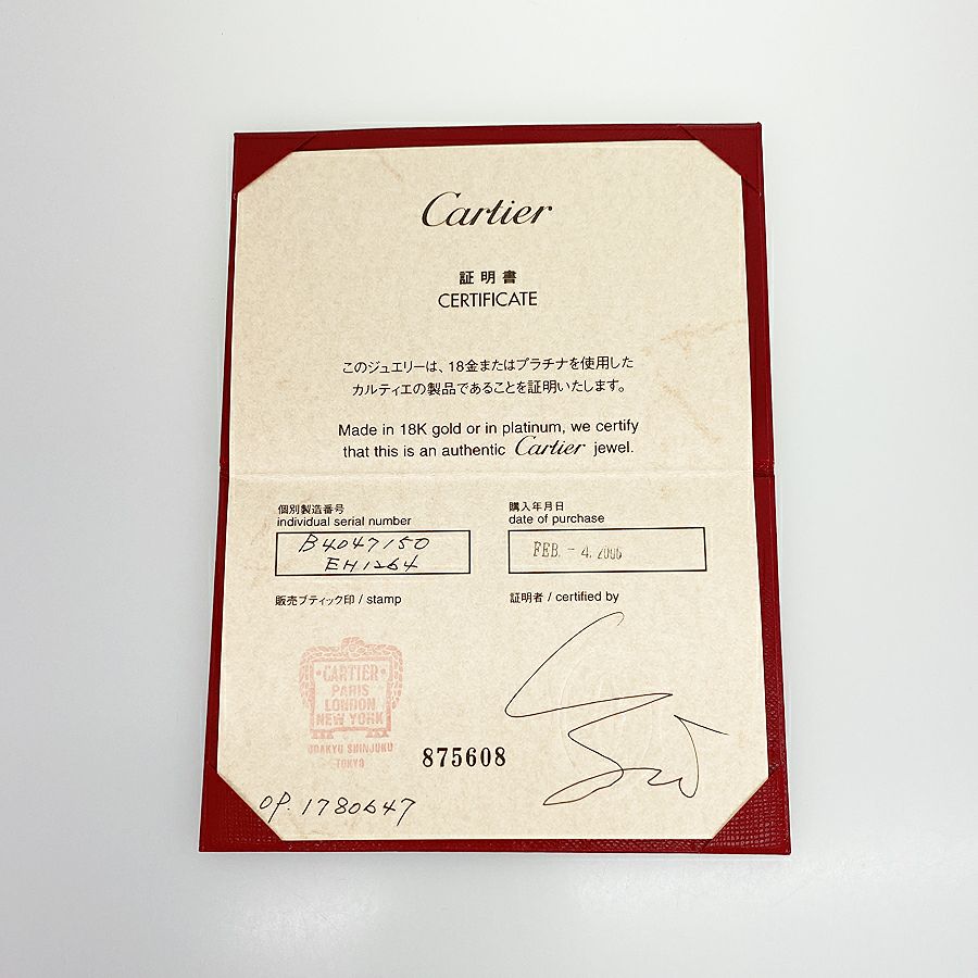 カルティエ リング