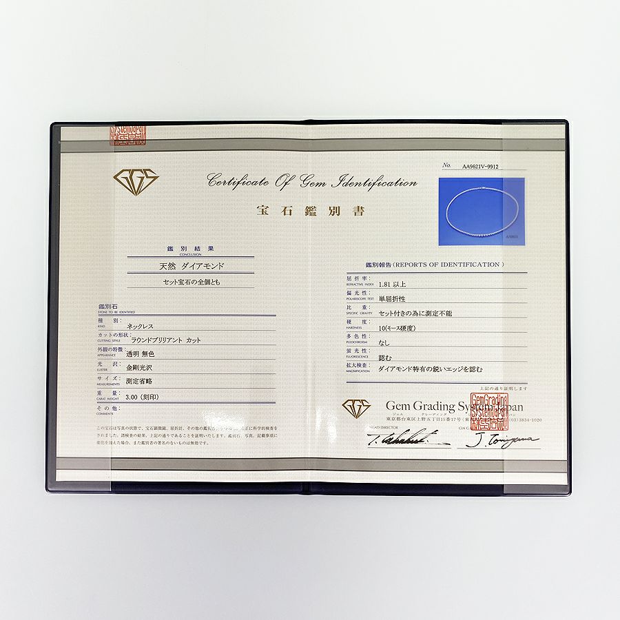 ノーブランド テニスネックレス