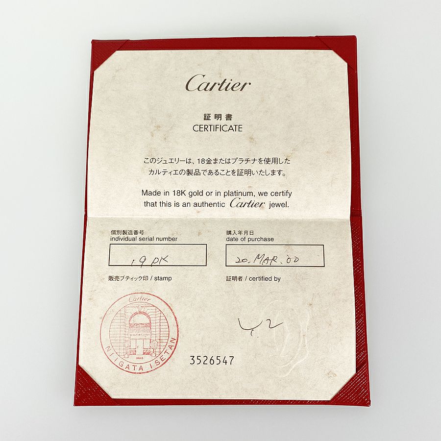 カルティエ リング