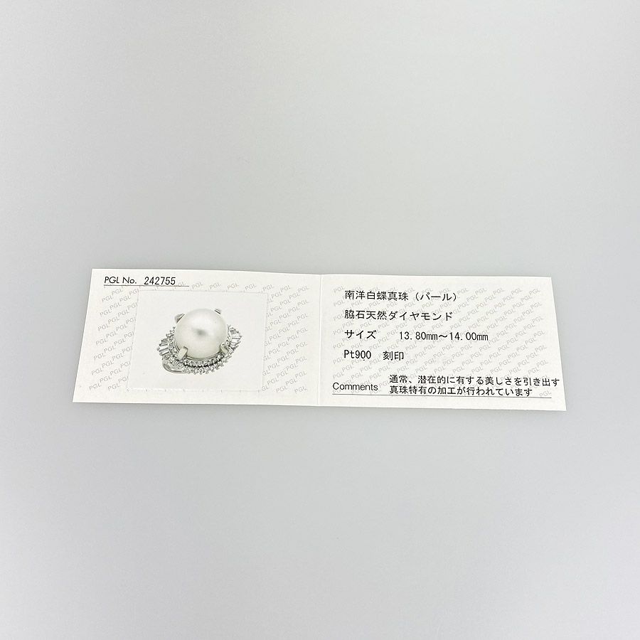 ノーブランド リング