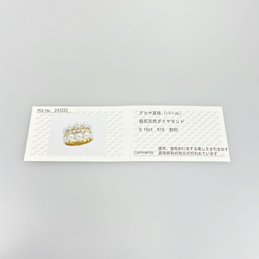 ノーブランド リング