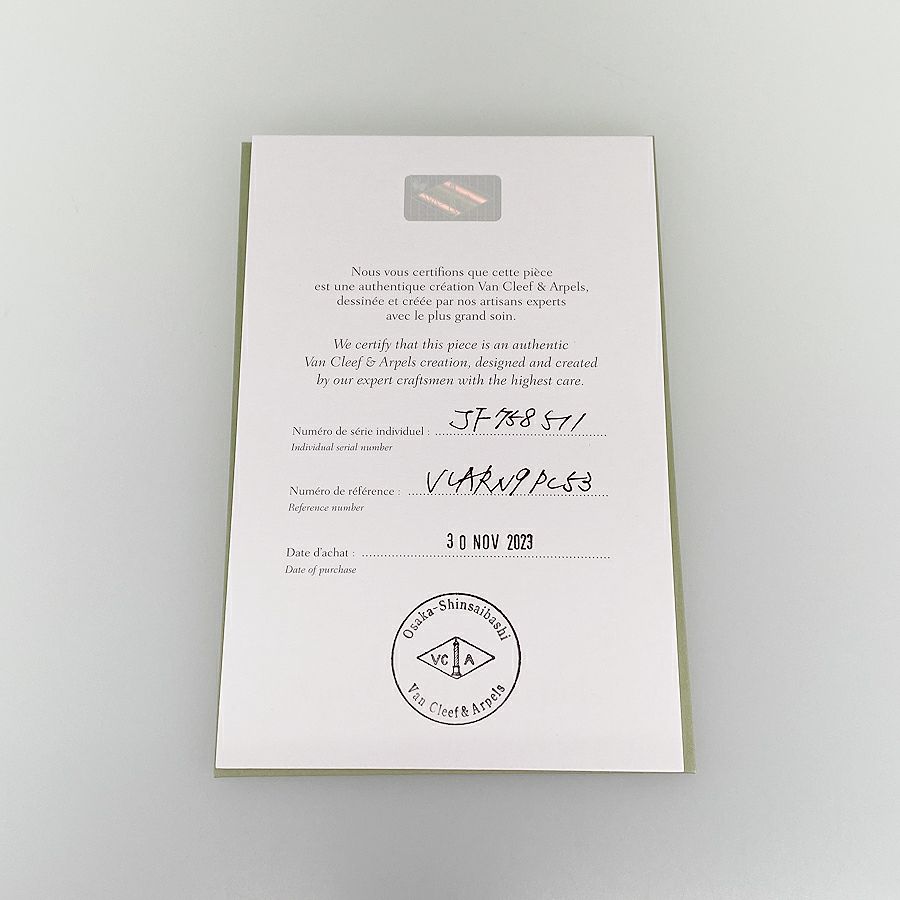 ヴァンクリーフ＆アーペル リング