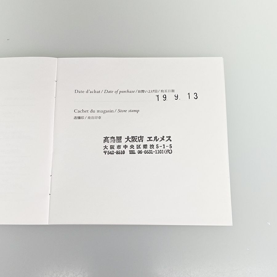 エルメス リング