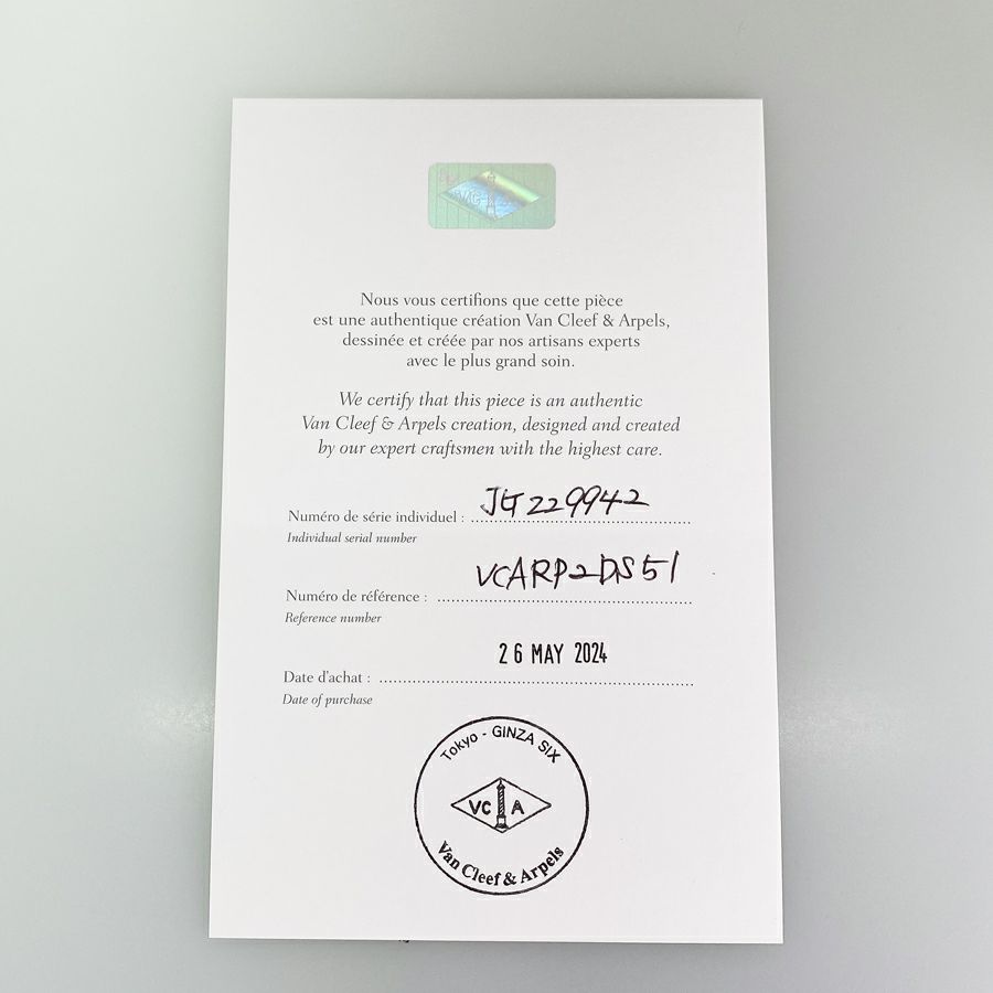 ヴァンクリーフ＆アーペル リング