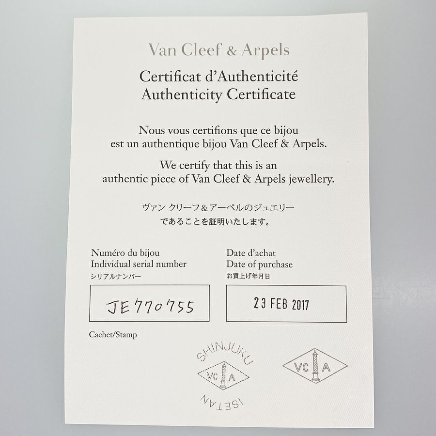 ヴァンクリーフ＆アーペル ピアス