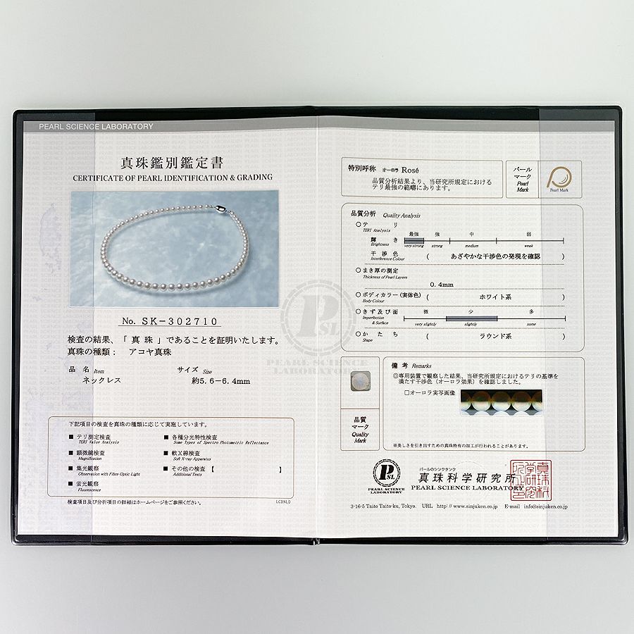 ノーブランド ネックレス