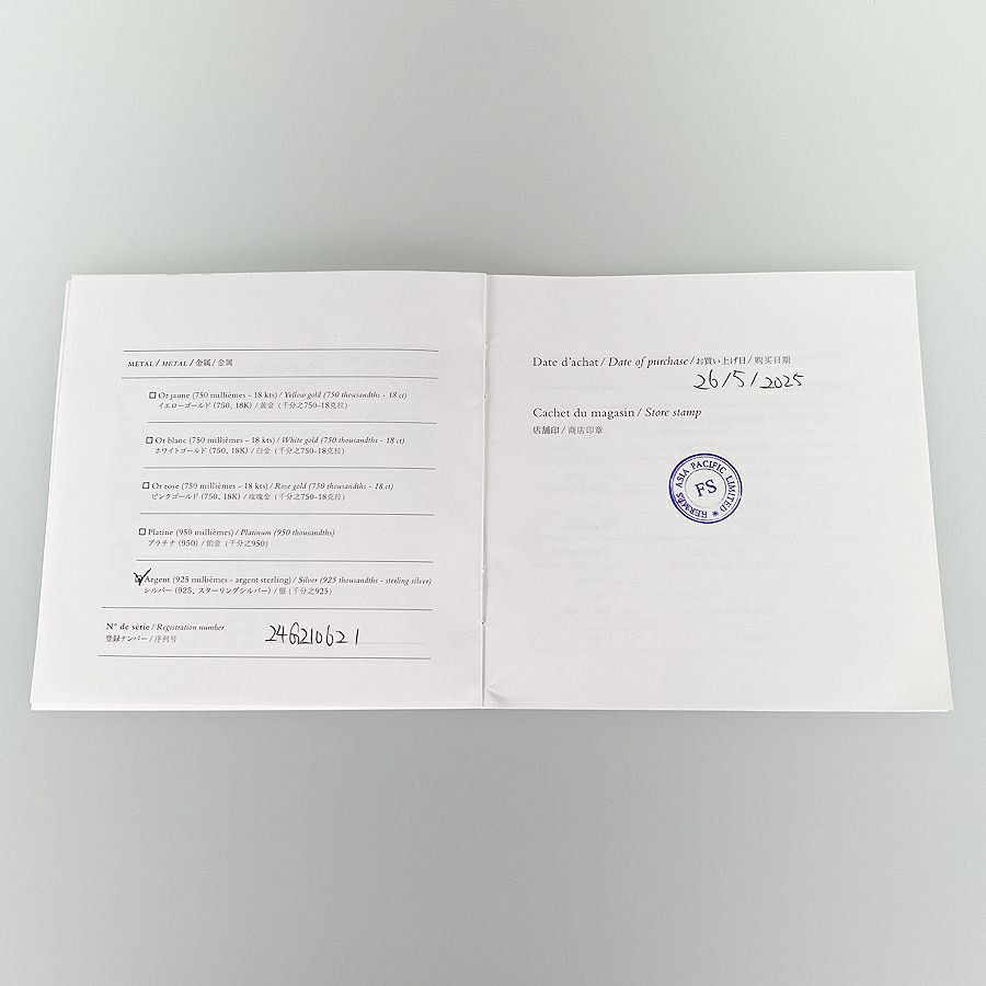 エルメス ブレスレット