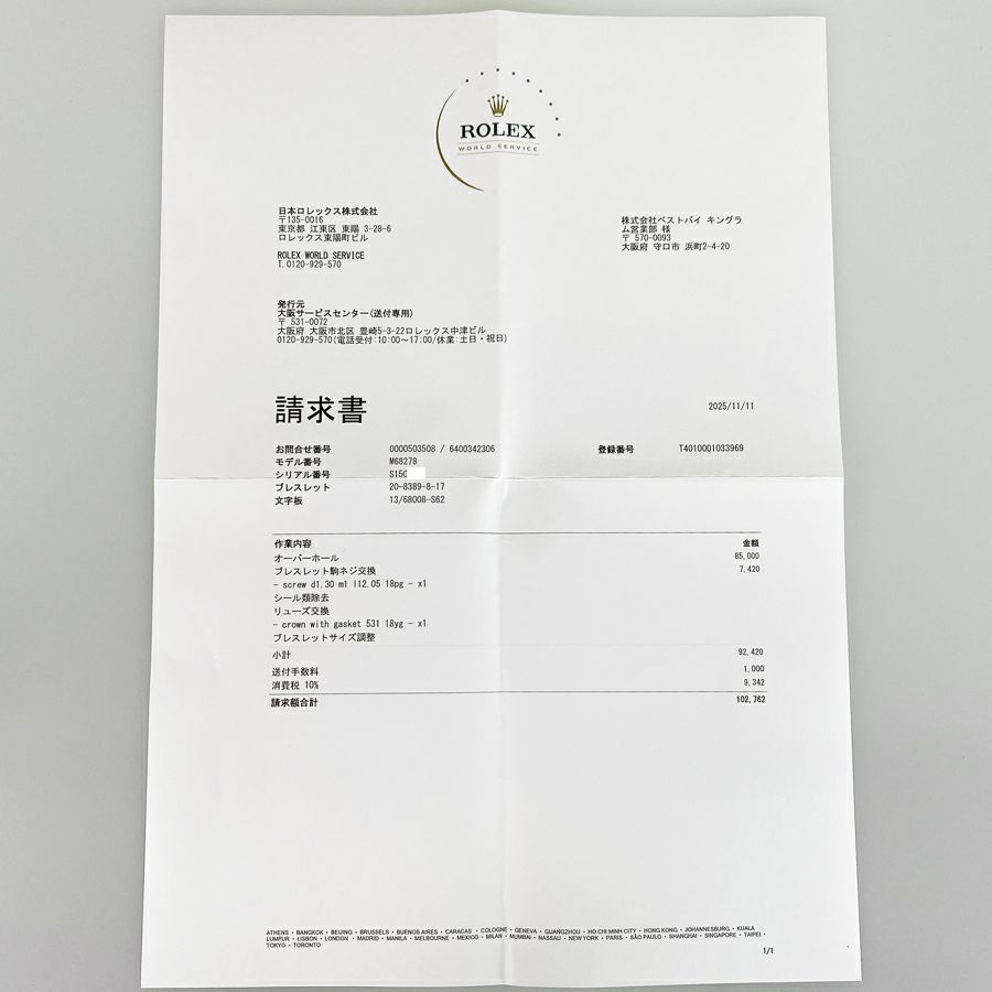 ロレックス 68278MR ユニセックス 腕時計