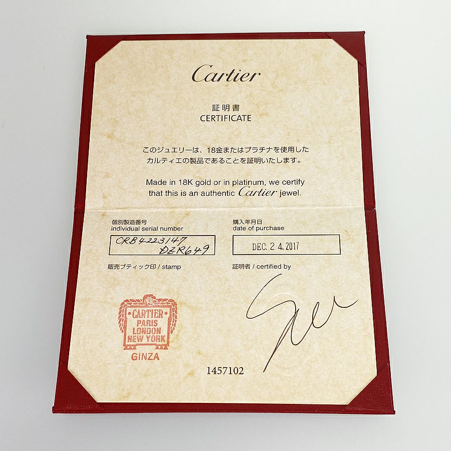 カルティエ リング