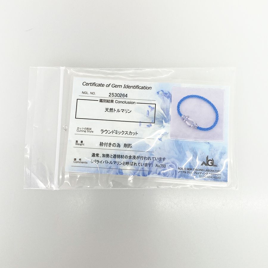 フレッド ブレスレット