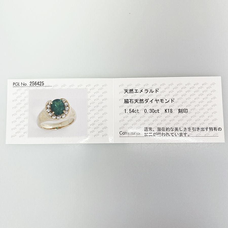 ノーブランド リング