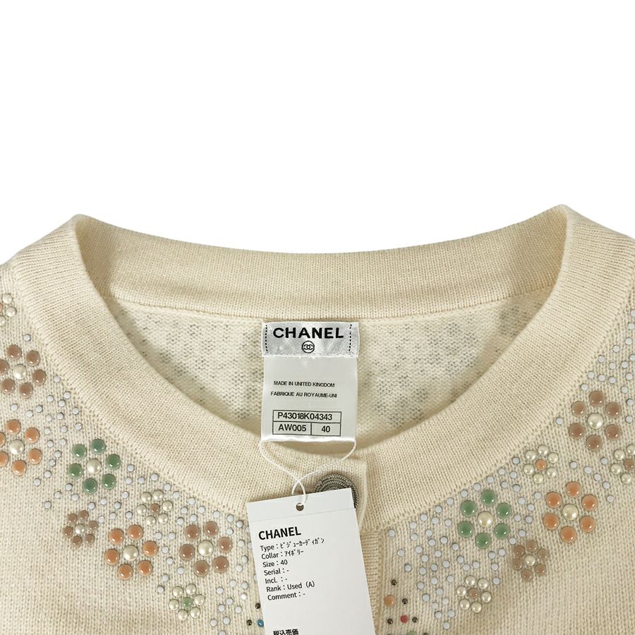 シャネル レディース カーディガン