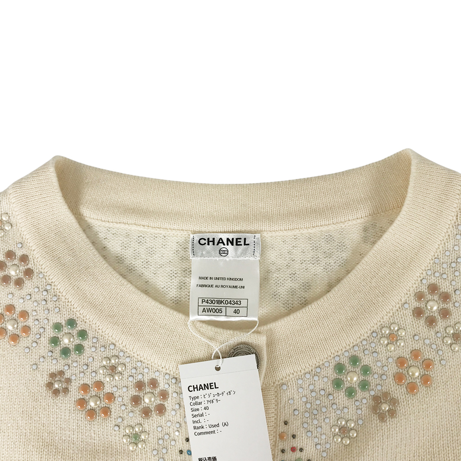 シャネル レディース カーディガン