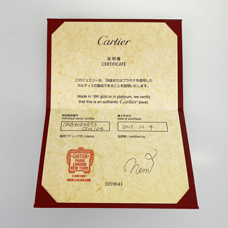 カルティエ リング