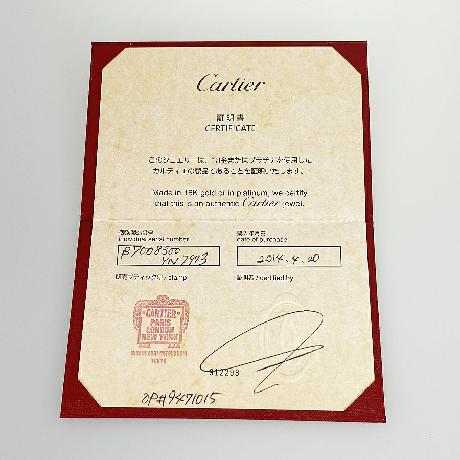 カルティエ ネックレス