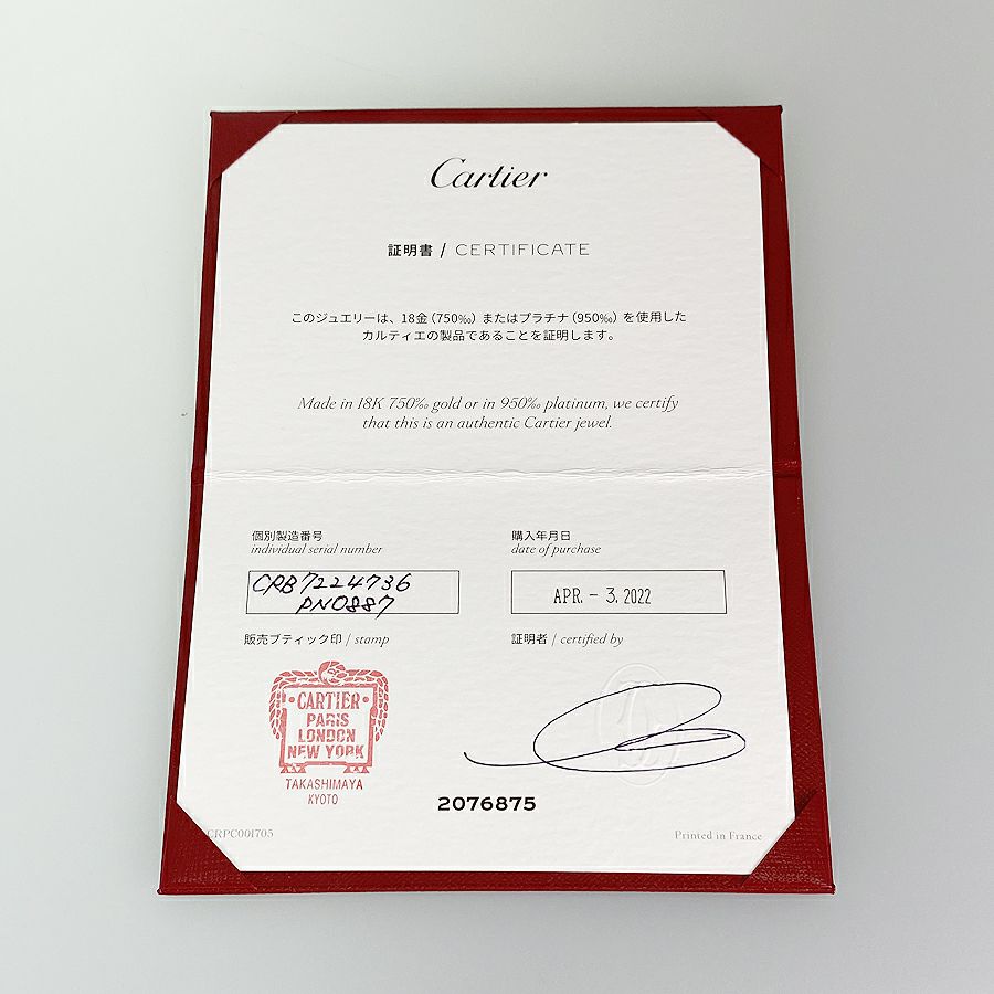 カルティエ ネックレス