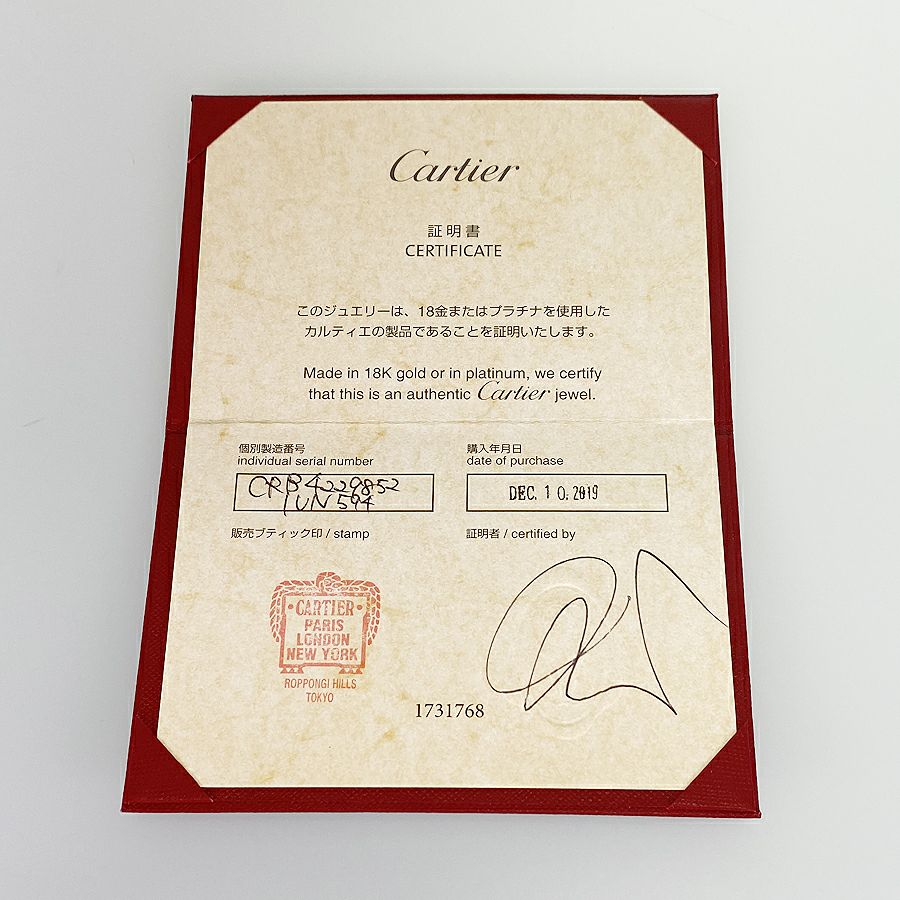 カルティエ リング