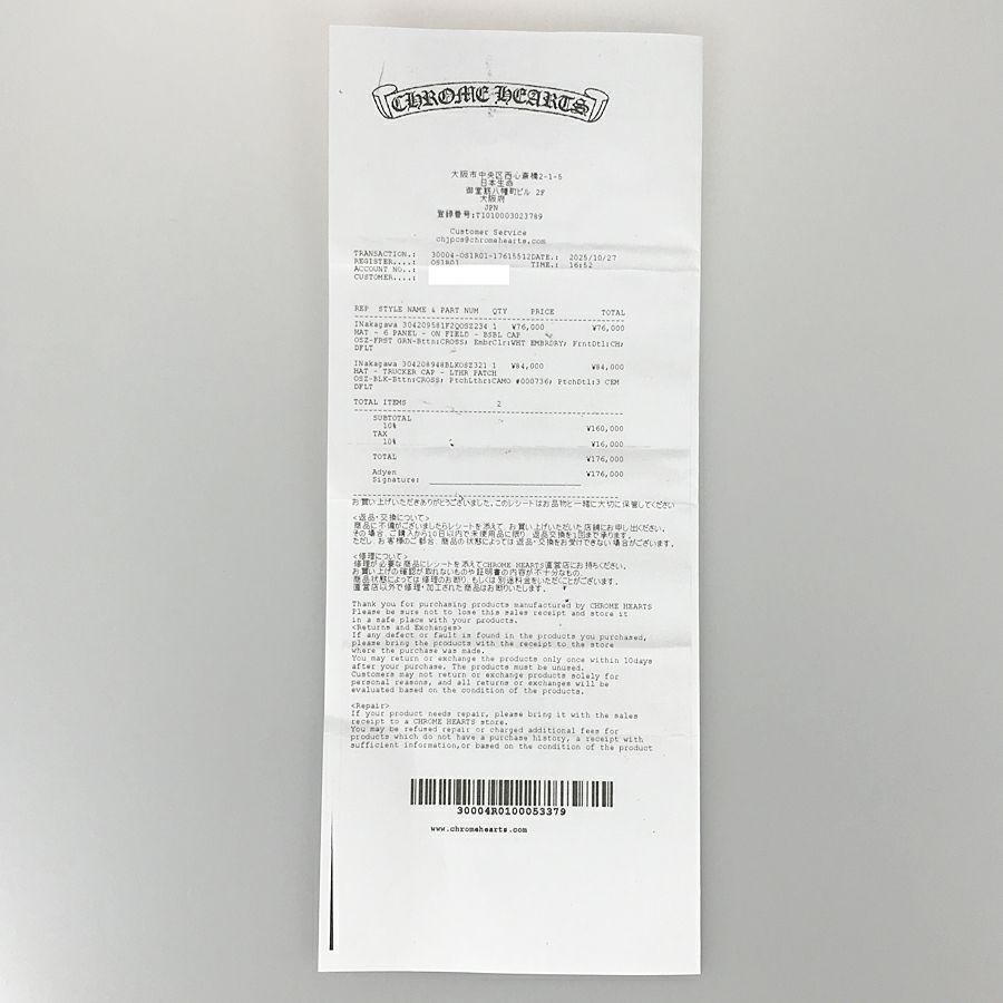 クロムハーツ ユニセックス キャップ