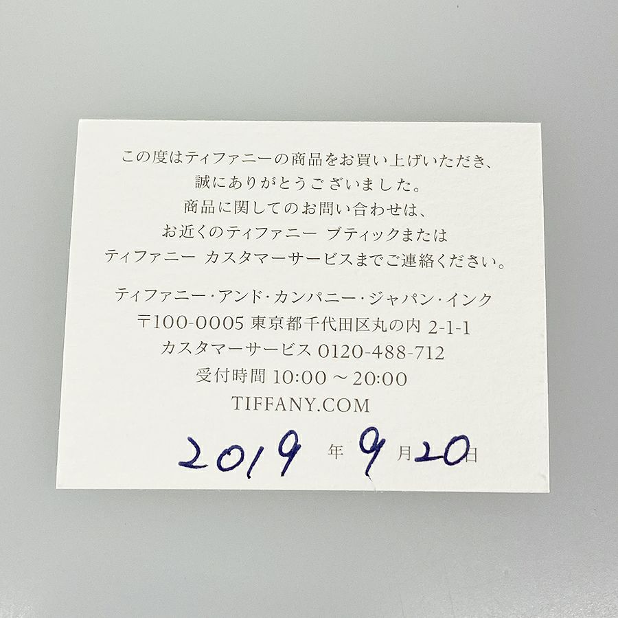 ティファニー ネックレス