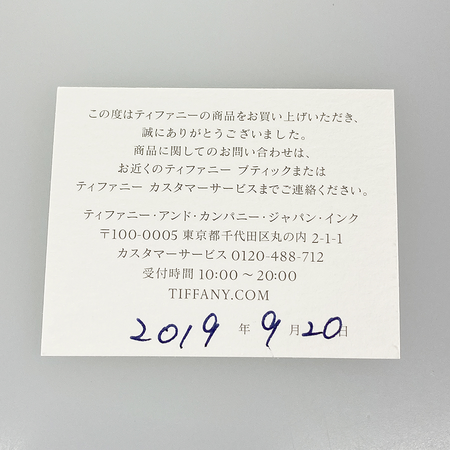 ティファニー ネックレス