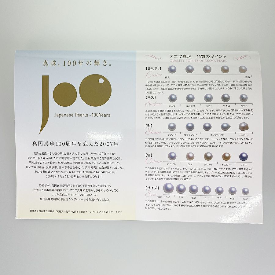 ノーブランド ネックレス