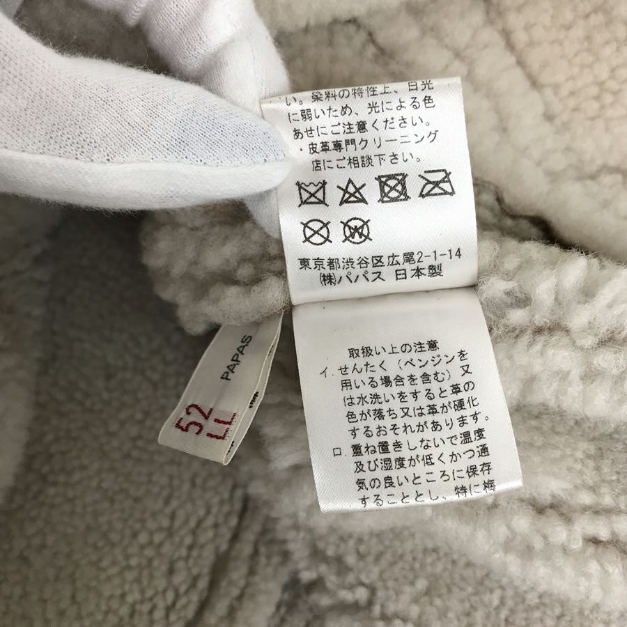 パパス メンズ ムートンコート