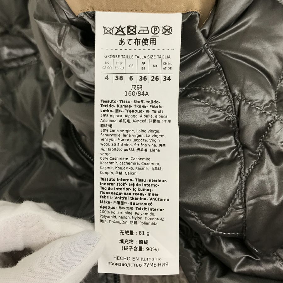 マックスマーラ レディース ダウンジャケット