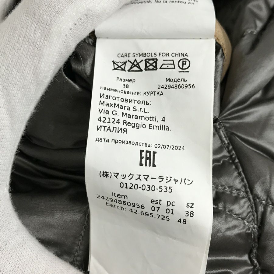 マックスマーラ レディース ダウンジャケット